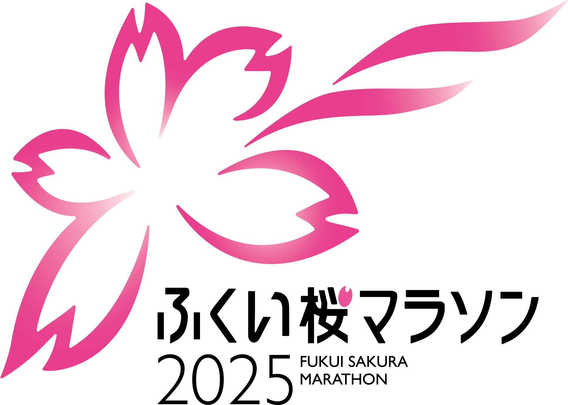 ふくい桜マラソンロゴ